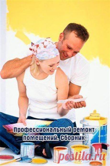 Видео уроки бесплатно » Страница 27