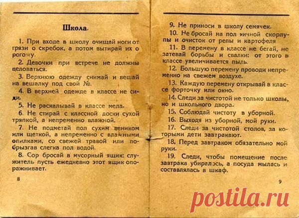Новости