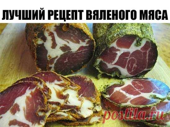 Лучший рецепт вяленого мяса: и сочно, и вкусно, а специи подобраны идеально!
Всем любителям мясных закусок «Так Просто!» расскажет, как приготовить сыровяленую свинину в домашних условиях. Мясо получается просто шикарным!