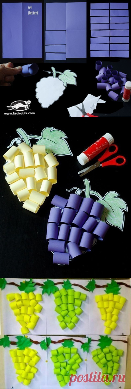 Объёмная аппликация «грозди винограда» — Поделки с детьми