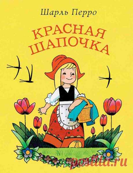 Мишкины книжки - развлекательный и познавательный сайт для детей.