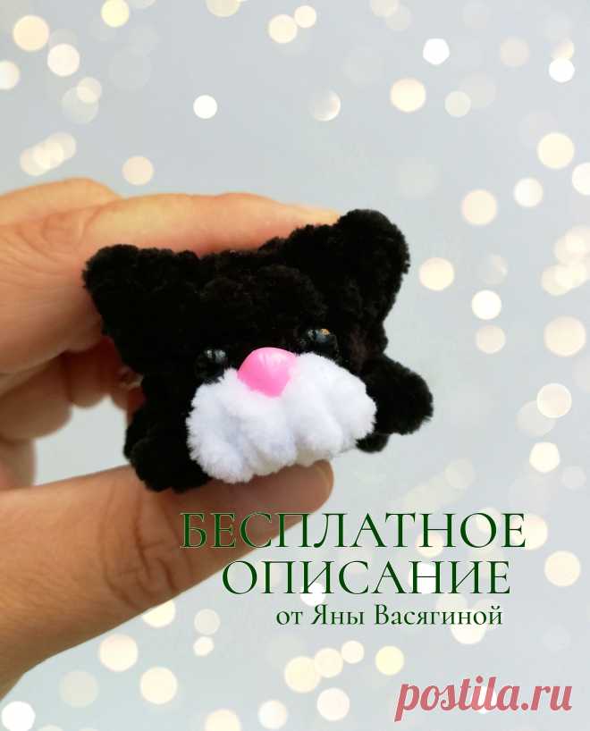 PDF Котик из серии "Бусинки" крючком. FREE crochet pattern; Аmigurumi toy patterns. Амигуруми схемы и описания на русском. Вязаные игрушки и поделки своими руками #amimore - маленькие котята, плюшевый котик, кот из плюшевой пряжи, кошка, кошечка, котёнок.