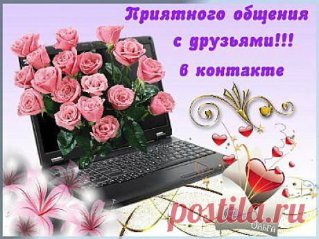 Мой Мир@Mail.Ru
