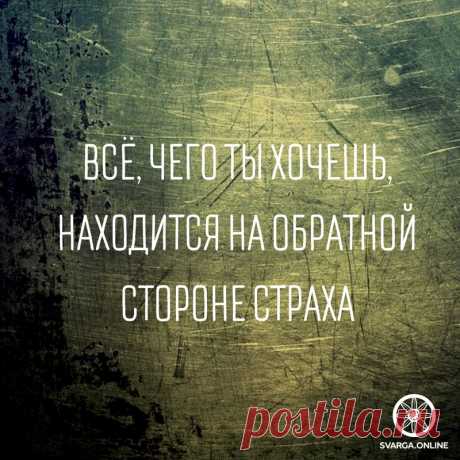 По Буратино-за холстом.Рви его к чертям.Действие прогоняет страх.
