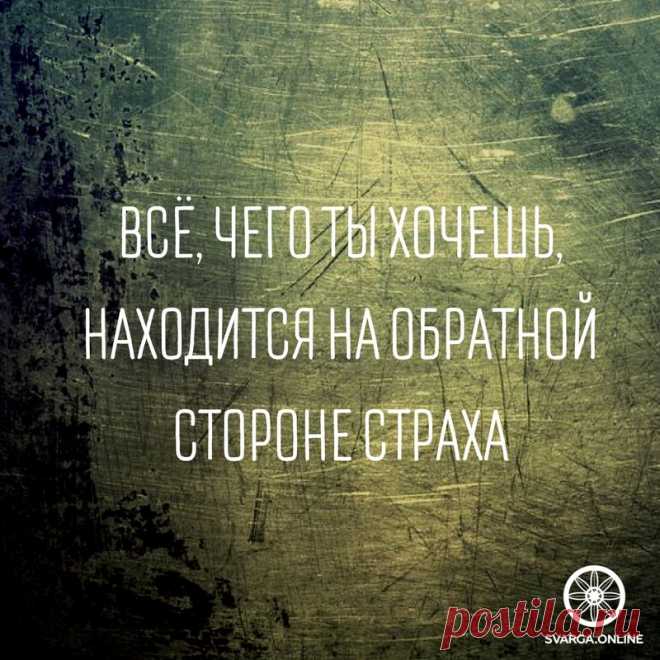 По Буратино-за холстом.Рви его к чертям.Действие прогоняет страх.