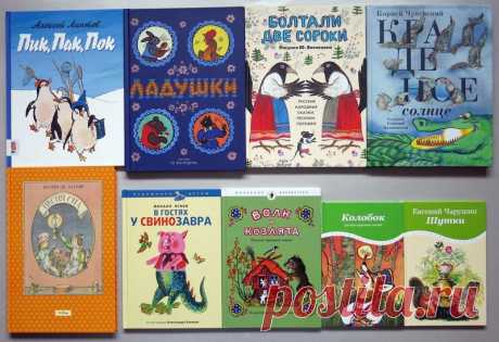 Что почитать ребенку 1-1,5 лет