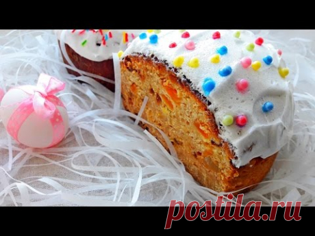 Пасхальный Кулич без Дрожжей с Влажной Текстурой очень вкусный..