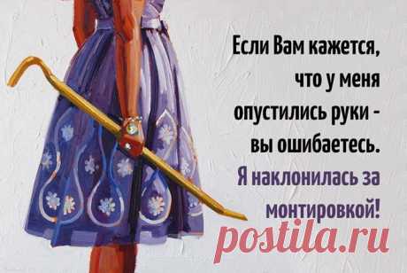 так держать, девчонки!!!