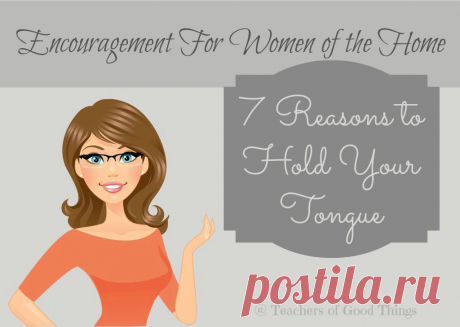 7 Reasons to Hold Your Tongue

You look wiser if you hold your tongue {Even fools are thought to be wise if they hold their tongue – Proverbs 17:28}
The more you speak the more chances you have of getting into issues {The words of our mouth can trap us – Proverbs 6:2}
Foolish talk can destroy you {Fools are consumed by their own lips – Ecclesiastes 10:12}
Saying the wrong things can be deadly – {The tongue has the power of life and death – Proverbs 18