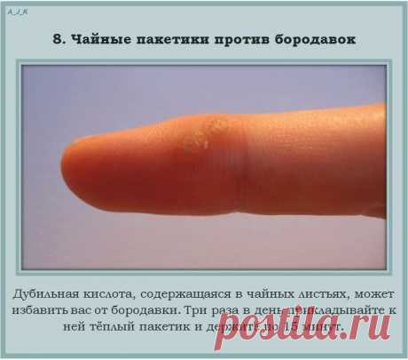 Полезные советы на каждый день | Советы Народной Мудрости