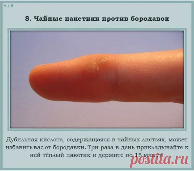 Полезные советы на каждый день | Советы Народной Мудрости