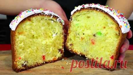 Лучший Рецепт! Пасхальные КУЛИЧИ,которые я обязательно готовлю на ПАСХУ!