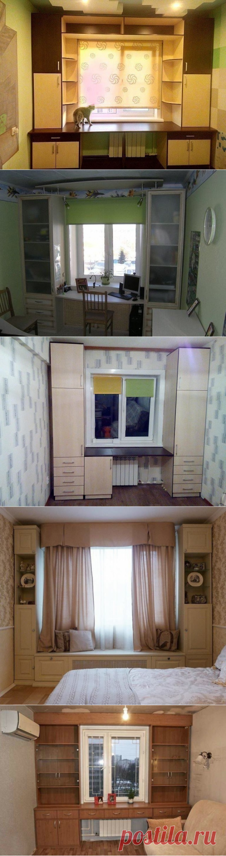 Красиво и практично