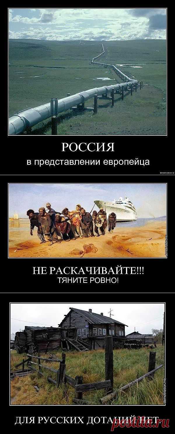 Документальная картина Манского «Труба» была отмечена призом за лучшую режиссуру на недавнем фестивале «Кинотавр». «Труба» - это проникновенный и вместе с тем грустный рассказ о простых людях, которые живут вдоль газопровода, идущего из Западной Сибири в Западную Европу.