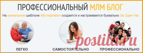 Достойная работа,достойный заработок в интернет.