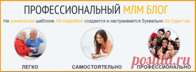 Достойная работа,достойный заработок в интернет.