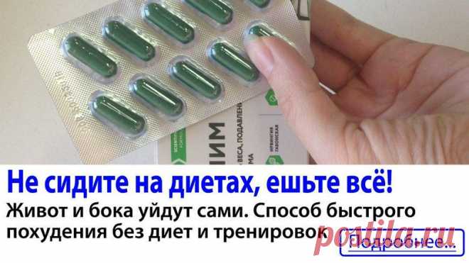 (2) Мой Мир@Mail.Ru      ОСЛОЖНЕНИЕ ПОЯСНИЧНО-КРЕСТЦОВОГО РАДИКУЛИТА В ВИДЕ СИНДРОМА ГРУШЕВИДНОЙ МЫШЦЫ