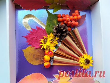 2 Идеи осенних поделок