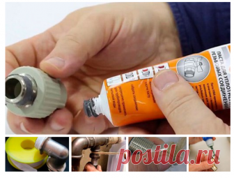 Основные способы уплотнения

Обычно, для уплотнения трубной резьбы используют следующие материалы:
Лён и краску или уплотняющую пасту;
ФУМ-ленту;
фторопластовую или полиамидную нить;
пасту (высыхающую или невысыхающую);
анаэробный герметик.

Уплотнение резьбы в сантехнике раньше традиционно выполнялось при помощи льняного волокна с суриком, но сегодня этот способ применяется все реже, поскольку искусственные материалы значительно проще и удобнее в использовании.

Плюсы и м...