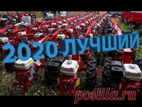 Самый лучший мотоблок 2020 года!!!
