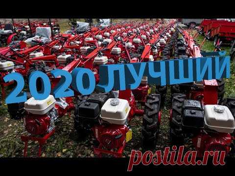 Самый лучший мотоблок 2020 года!!!