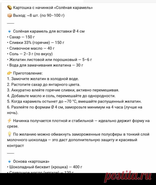 Скриншот-27-09-2025 15:07:47.jpg