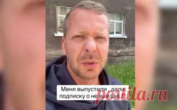 Латвийского депутата Росликова отпустили под подписку о невыезде. Экс-депутат латвийского парламента, председатель партии «Стабильность» Алексей Росликов, против которого возбуждено дело за выступление в поддержку русского языка, заявил, что выпущен под подписку о невыезде.