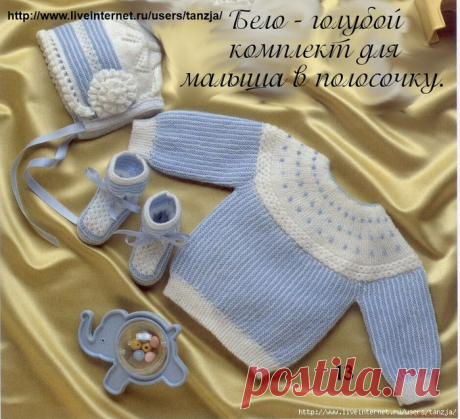 петелька к петельке