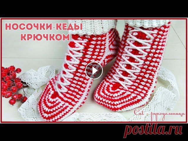 Самые простые новогодние носочки - кеды крючком с жаккардовым узором

свитера оверсайз спицами