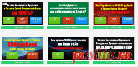 Эффективные инструменты для увеличения базы подписчиков