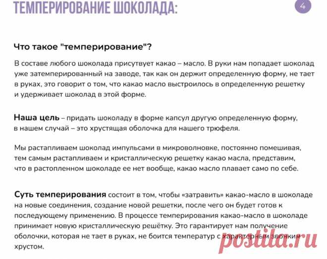 Скриншот-24-08-2025 08:55:03.jpg