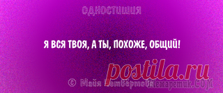 Анекдоты
