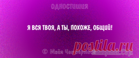Анекдоты