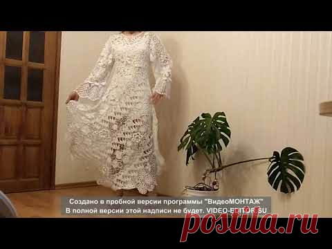 платье. крючок. ручная работа. ирландское кружево.