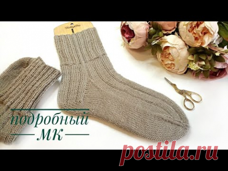 Носки мужские спицами. Пятка "Подкова". Подробный МК