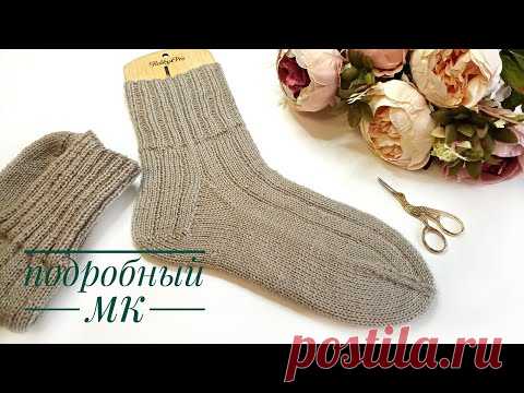 Носки мужские спицами. Пятка 
