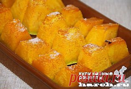 Тыква, запеченная с сахаром | Харч.ру - рецепты для любителей вкусно поесть