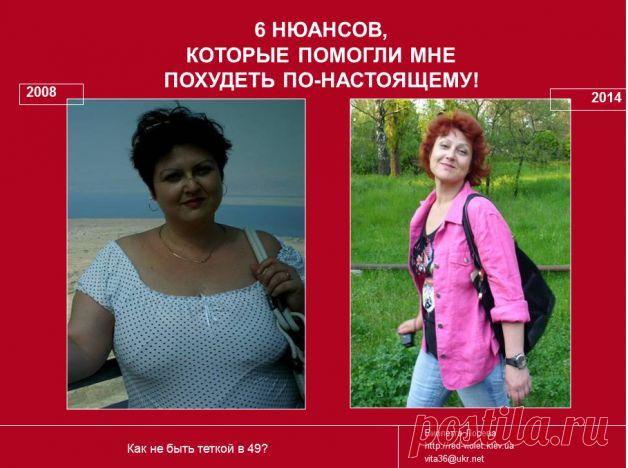 Вступление: Как похудеть по-настоящему | Self Digging