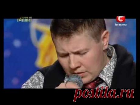 Украина имеет талант - Белорус всех порвал!