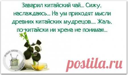 Фразочки, картиночки, позитивчик...