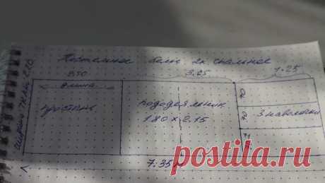 Постельное белье своими руками