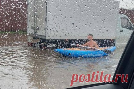 Москвич во время ливня выплыл на дорогу на лодке. В Москве во время мощных ливней один из жителей выплыл на дорогу на лодке. Фото с мужчиной, который передвигается на надувной байдарке в районе ЖК «Мякинино парк», опубликовали в соцсетях. На кадрах видно, как житель столицы топлес плывет мимо проезжающих машин на надувной лодке синего цвета.