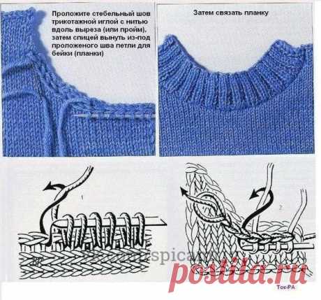 Круглый вырез горловины — Сделай сам, идеи для творчества - DIY Ideas
