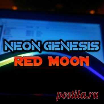 Neon Genesis - Reed Moon (2023) Artist: Neon Genesis Album: Reed Moon Year: 2023 Country: USA Style: Electronic, Ambient, Synthwave