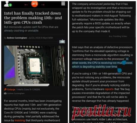 Обнаружен «глюк» в топовых процессорах «Intel» https://www.seoded.com/2024/07/intel.html