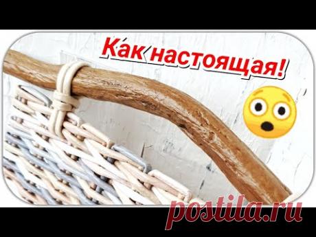 Коряжка из газетных трубочек! DIY