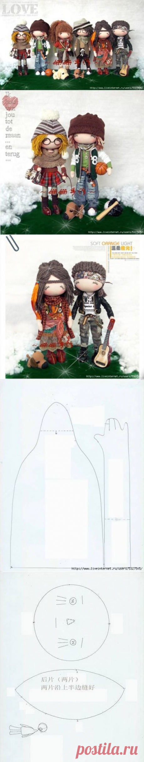 Куклы с выкройкой. Тинейджеры..