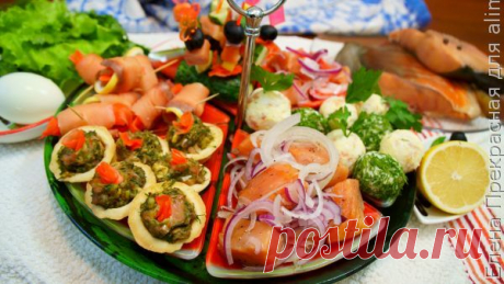 👌 Закуски с красной рыбой на праздничный стол, рецепты с фото Эти холодные закуски обладают хорошими вкусовыми качествами, выглядят оригинально, аппетитно и очень красиво!

Ингредиенты на рецепт праздничных закусок:
Кета собственной засолки...