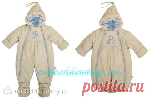 Выкройка комбинезона трансформер