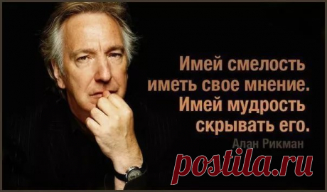 о садистах высказывания: 10 тыс изображений найдено в Яндекс.Картинках